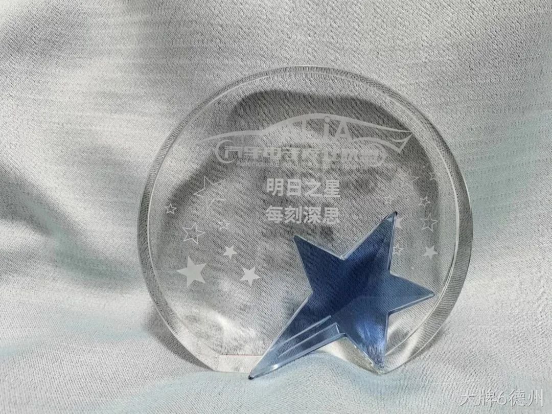 奖杯.jpg